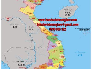 Bản đồ Việt Nam tiếng Trung khổ lớn mẫu 2